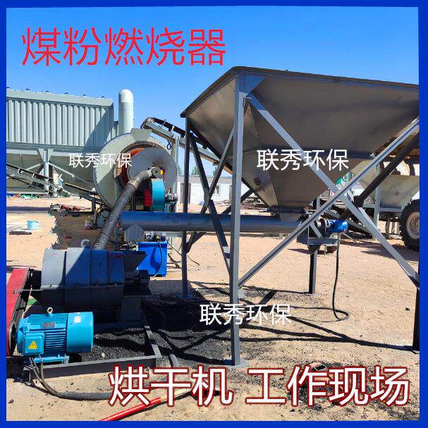 磨煤喷粉机厂家燃烧器喷煤机设备烘干机炉子煤粉机工作优惠配件锰