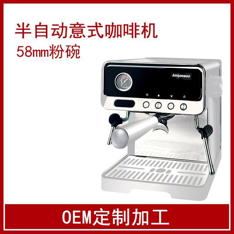 家用办公室咖啡机意式浓缩半自动泵压蒸汽式奶泡咖啡机跨境款奶泡