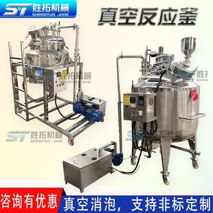 不锈钢电加热恒温反应釜外盘管蒸汽蒸馏釜液体搅拌罐发酵酶解罐
