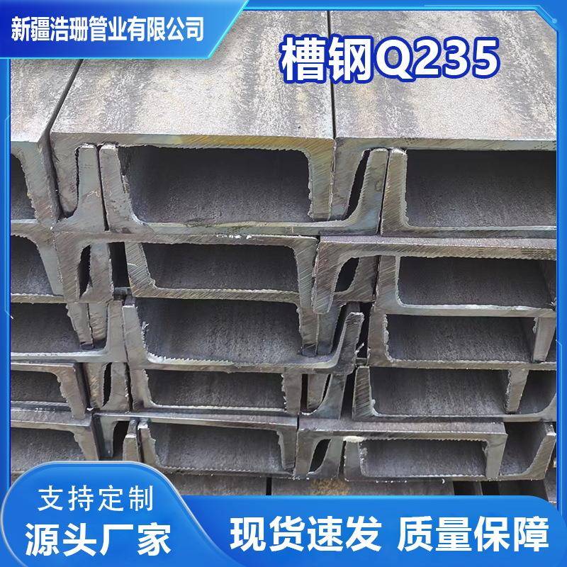 H型钢工字钢镀锌槽钢结构零切q355b型钢q235b型材镀锌钢材