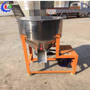 不锈钢种子搅拌机小型农户玉米小麦拌种机立式饲料混合拌匀机