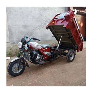 小型汽油三轮摩托车工地混凝土运输装卸车粮食载货自卸翻斗车