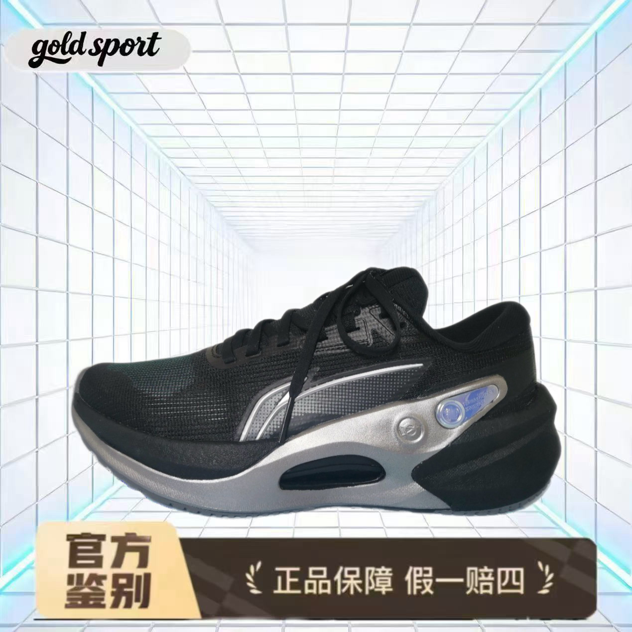 烈骏7 V2男子高回弹轻便运动跑鞋特价断码清仓ARZU003-15闪电ZG仓