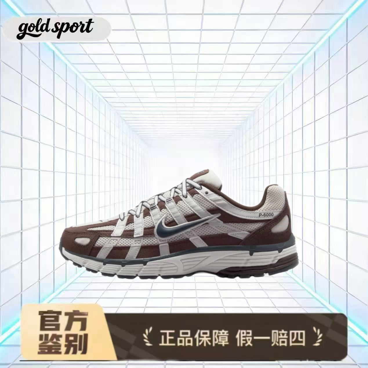 nike p6000 跑步鞋休闲鞋hv8972-001特价断码清仓广东 lz仓