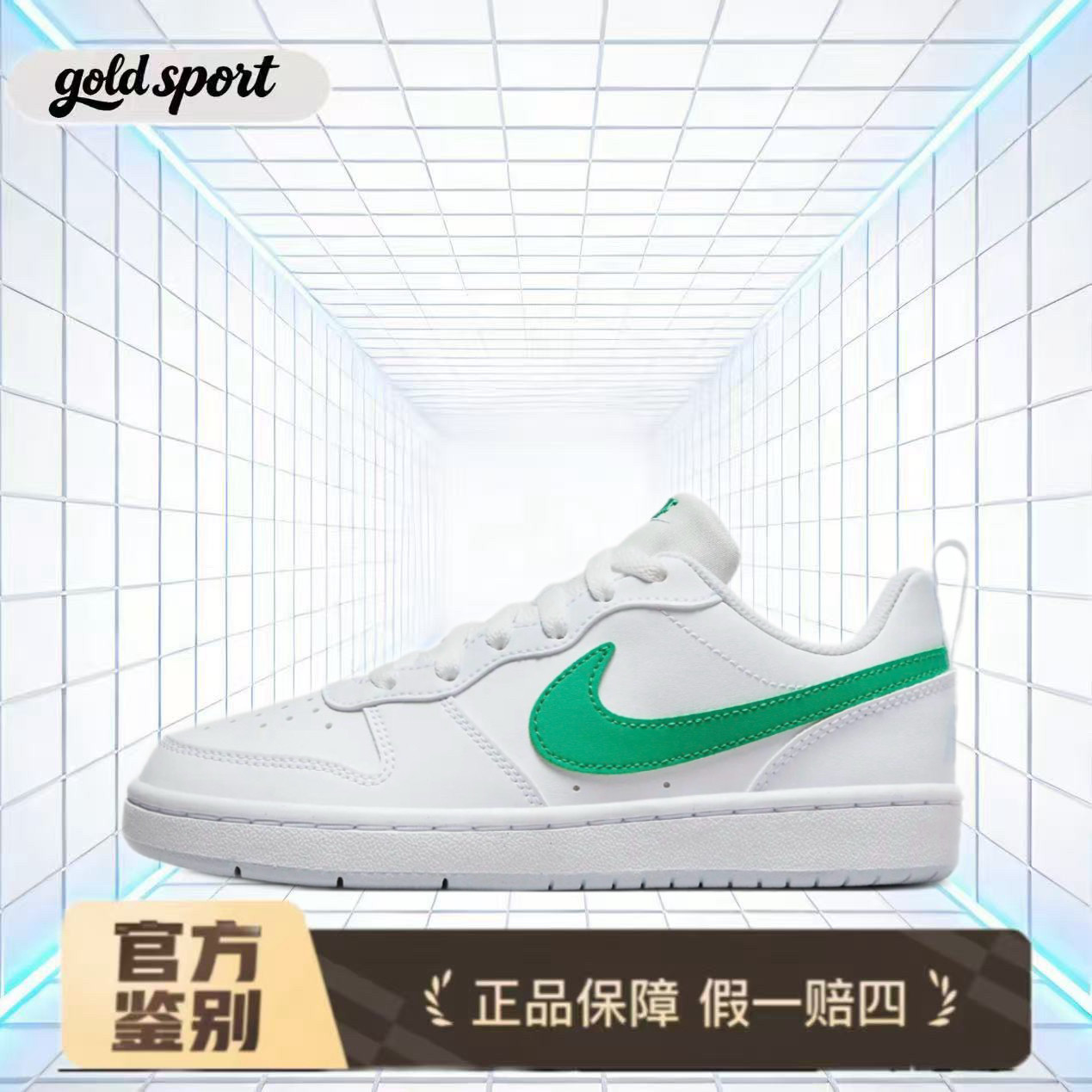 nike court绿色休闲鞋运动鞋特价断码清仓dv5456-109 广东lz仓