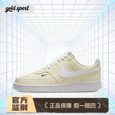 nike court板鞋休闲百搭运动鞋特价断码清仓fv9952-100 广东lz仓