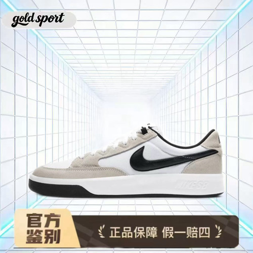 Nike SB Adversary PRM 板鞋 特价断码清仓CW7456-100闪电ZG仓