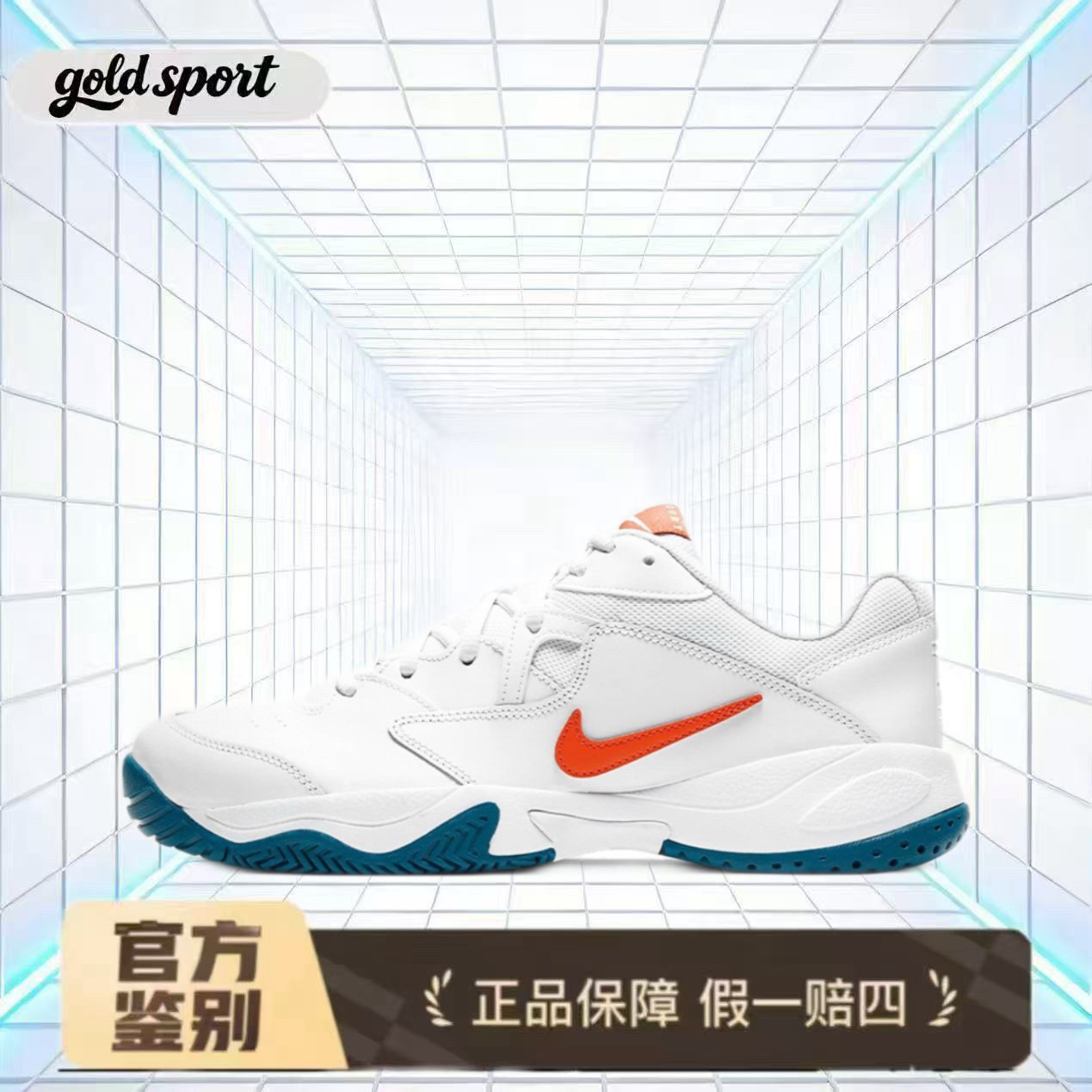 Nike Court Lite 2男子运动鞋特价断码清仓AR8836-105闪电ZG仓