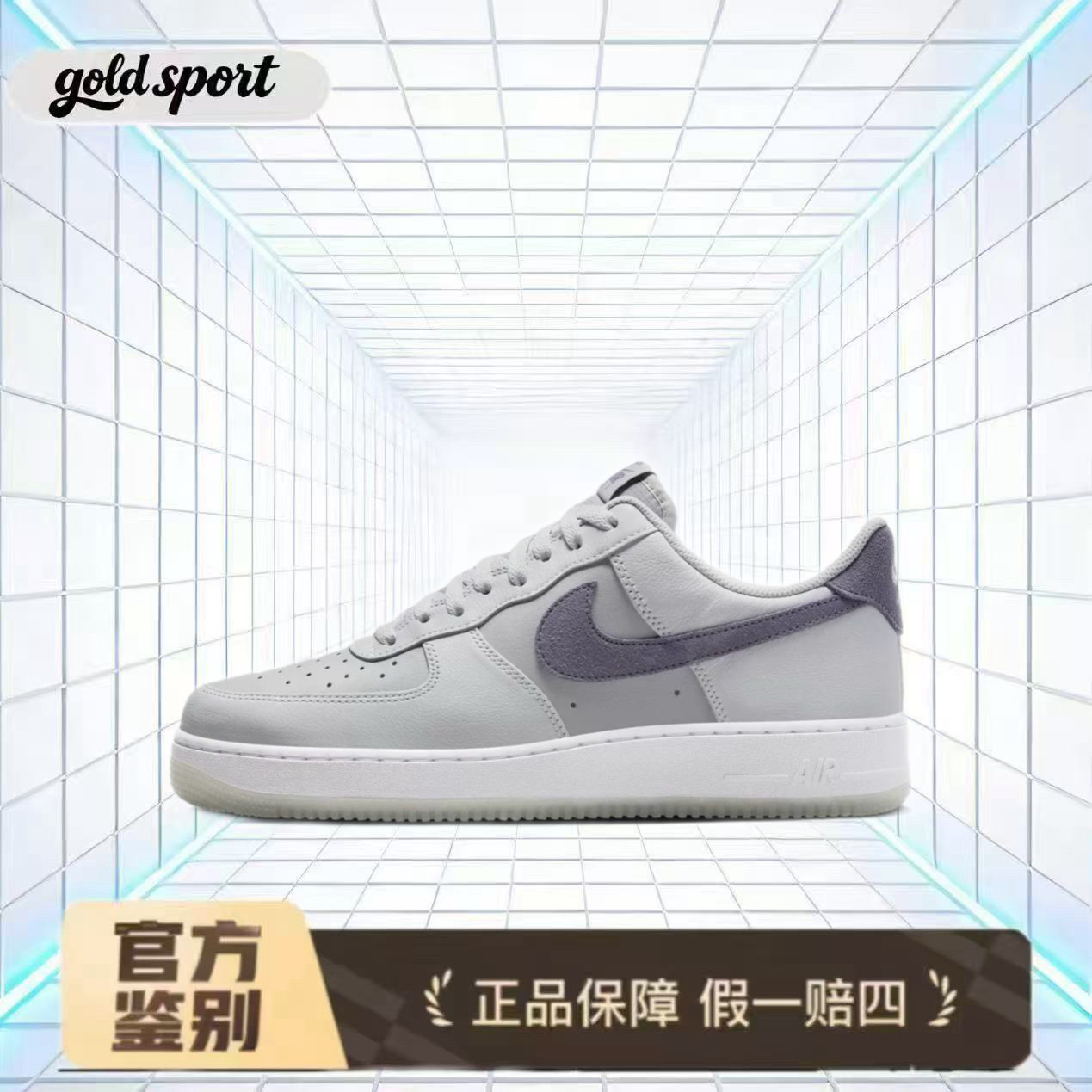 耐克男鞋秋冬新款空军一号板鞋特价断码清仓FJ4170-001广东lz仓