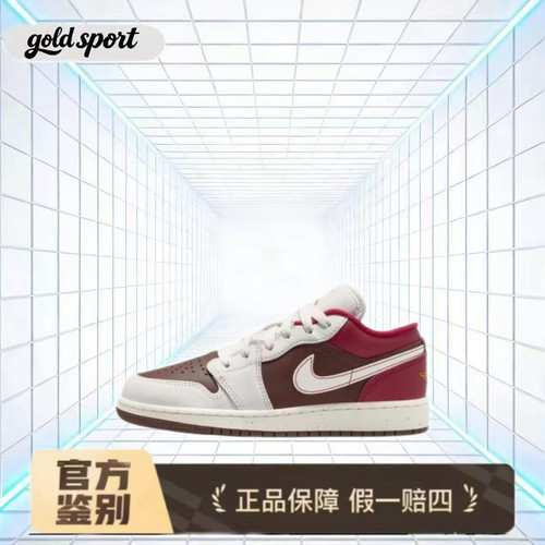 nike air jordan复古板鞋休闲鞋特价断码清仓ir7600-211 广东lz仓