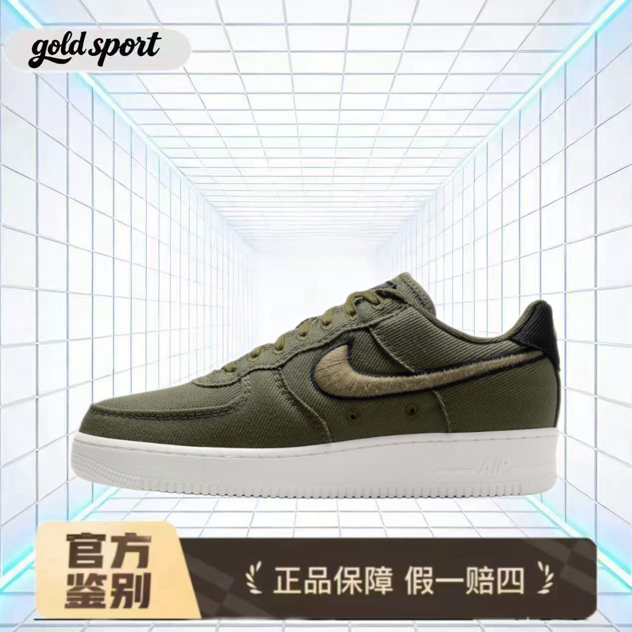 Nike Air Force 1空军一号板鞋特价断码清仓HV1204-301广东mq仓