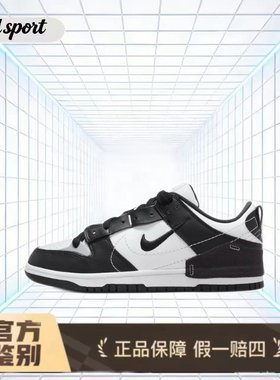 Nike Dunk Disrupt 2特价断码清仓DV4024-002 山东HQ仓