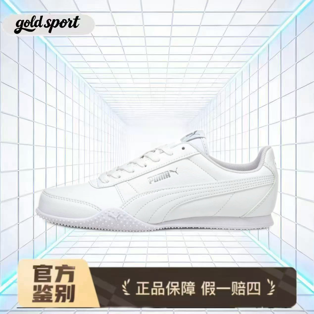 PUMA彪马 Bella系列 舒适跑步鞋  特价断码清仓380663-02江西XG仓