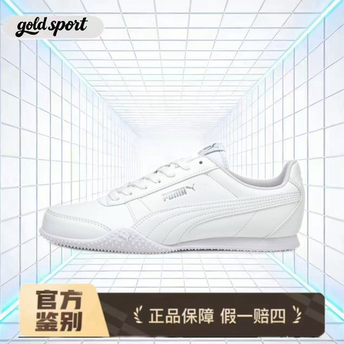PUMA彪马 Bella系列 舒适跑步鞋  特价断码清仓380663-02江西XG仓