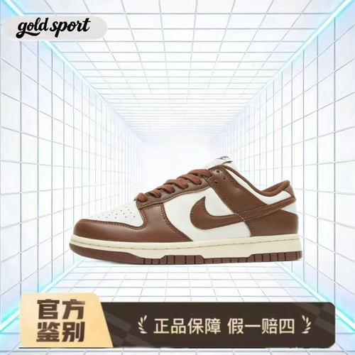 Nike Dunk quotSurfaces特价断码清仓DD1503-124广东lz仓