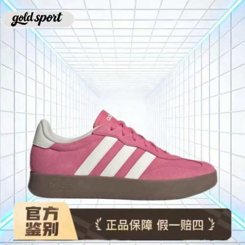 adidas T头鞋 低帮 德训鞋 男女同款 粉色断码特价JQ4237嘉兴SR仓