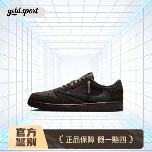 Jordan 1 倒钩9.0丝绒摩卡篮球鞋特价断码清仓DM7866-202温州QL仓