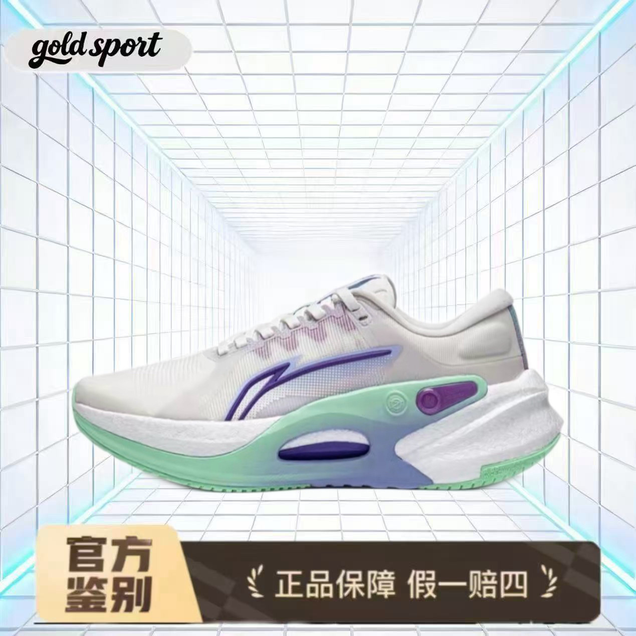 烈骏7 V2减震防滑耐磨低帮跑步鞋特价断码清仓ARZT004-13闪电ZG仓