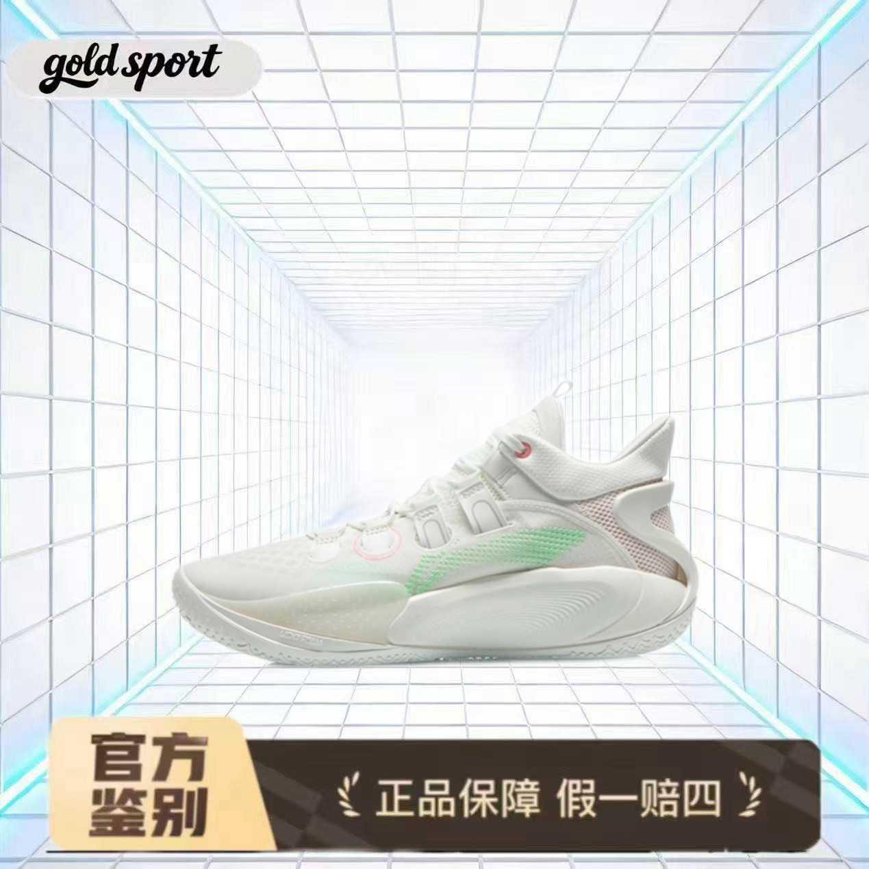 LiNing李宁 音速9 Low舒适百搭休闲鞋特价断码ABAR039-5 山东HQ仓