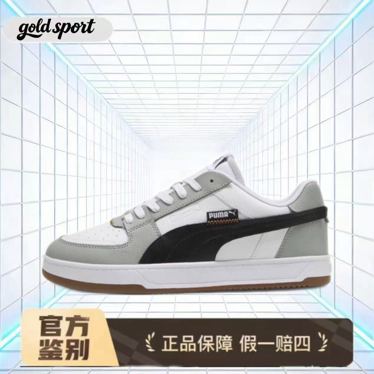PUMA彪马 Caven 2.0 VTG 板鞋 特价断码清仓392332-13江西XG仓