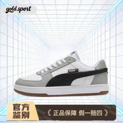 PUMA彪马 Caven 2.0 VTG 板鞋 特价断码清仓392332-13江西XG仓