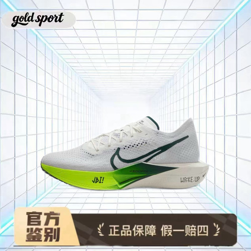 Nike ZoomX Pegasus 41 耐磨舒适跑鞋FZ4017-100山东HQ仓