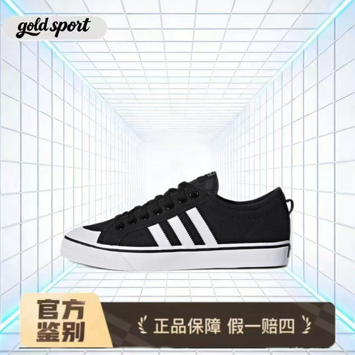 adidas originals Nizza 板鞋 CQ2332 断码特价清仓 山东HQ仓