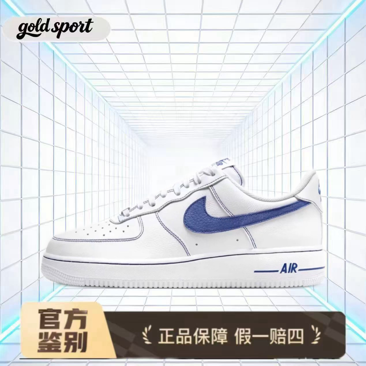 Nike Air Force 1 Low 板鞋 特价断码清仓HQ2037-100 湖州总仓