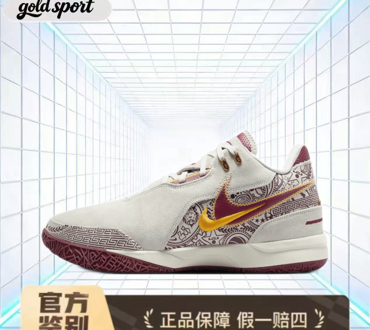 nike詹姆斯篮球鞋跑鞋特价断码清仓fz7888-001 广东lz仓
