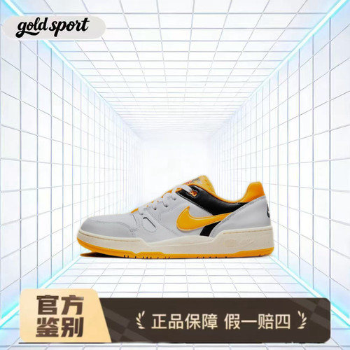 nike 板鞋黄色休闲鞋特价断码清仓 fb1362-103 广东lz仓