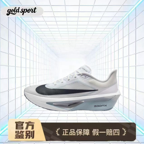 NIKE ZOOM FLY 6运动百搭跑步鞋特价断码清仓FN8454-104杭州cj仓