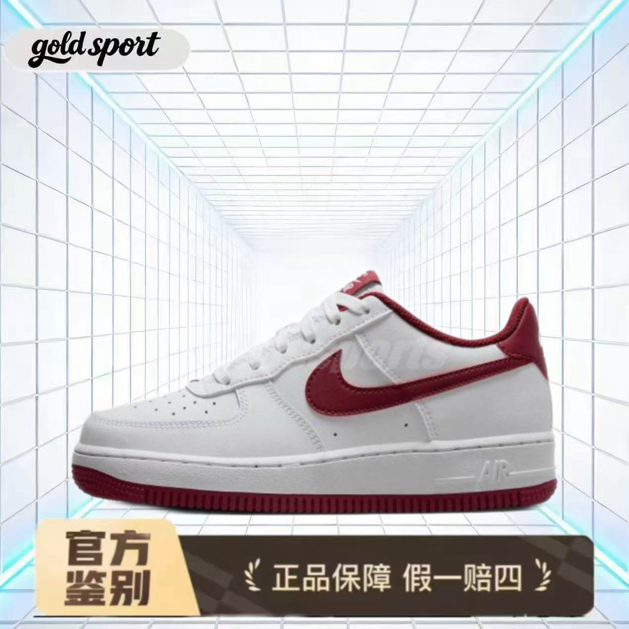 Nike Air Force 1空军一号休闲鞋特价断码清仓FV5948-105闪电ZG仓