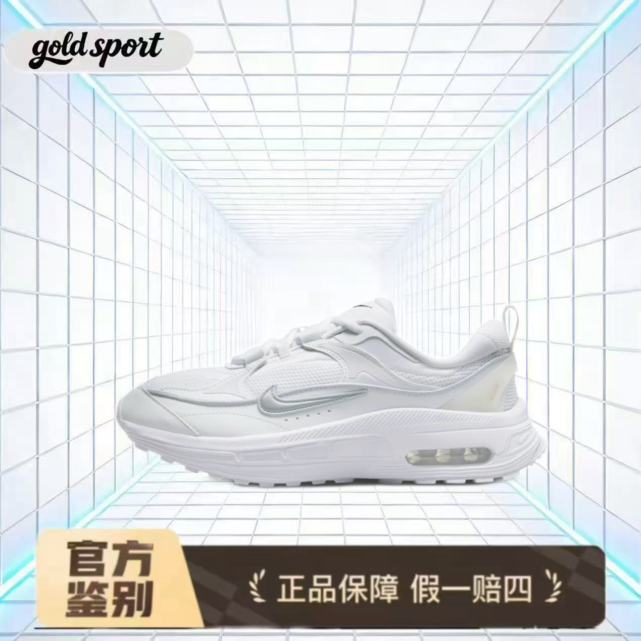 耐克白色鞋气垫厚底复古老爹鞋 特价断码清仓DH5128-101 广东lz仓