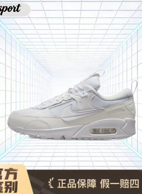 Nike Air Max 90复古休闲鞋白色特价断码清仓DM9922-101温州QL仓