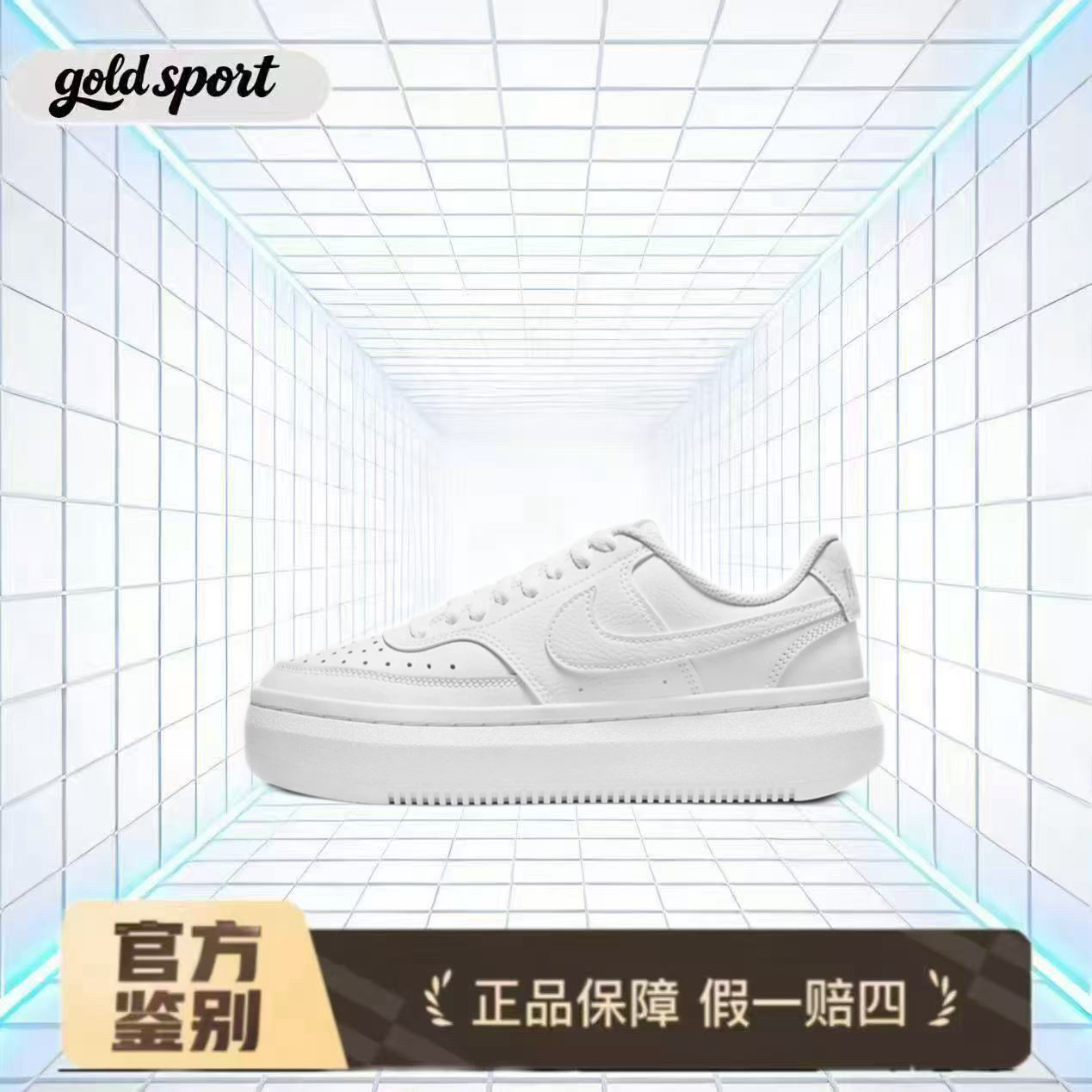 耐克低帮厚底板鞋特价断码清仓DM0113-100 广东lz仓