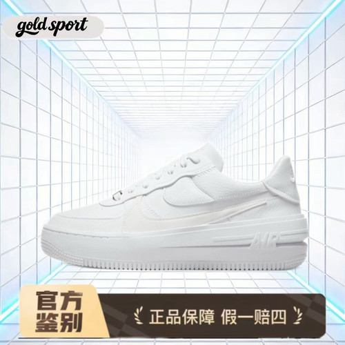 NikeAirForce1女款白色板鞋