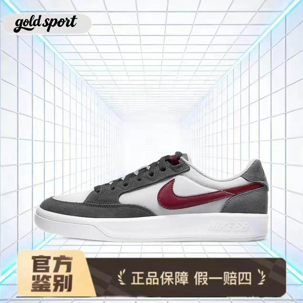 nike男女休闲运动板鞋特价断码清仓cw7456-005 广东lz仓