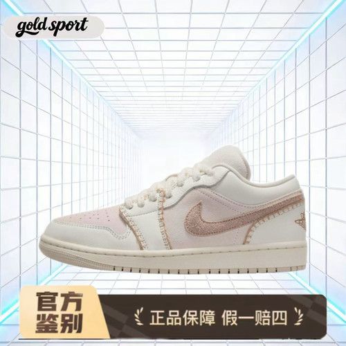 nike air jordan低帮板鞋休闲鞋特价断码清仓hv4268-120 广东lz仓