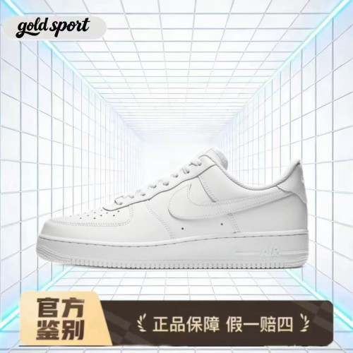 Nike Air Force 1 07复古板鞋特价断码清仓CW2288-111广东lz仓