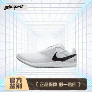 Nike夏季男子训练运动田径鞋特价断码清仓DX7998-100杭州cj仓