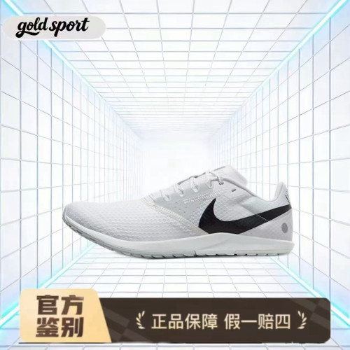 Nike夏季男子训练运动田径鞋特价断码清仓DX7998-100杭州cj仓
