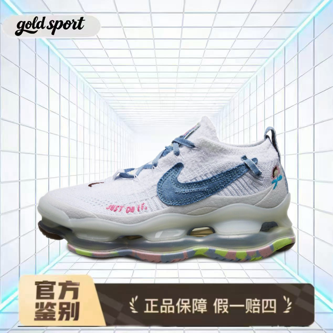 nike airmax跑步鞋运动休闲鞋特价断码清仓fj7736-141 广东lz仓