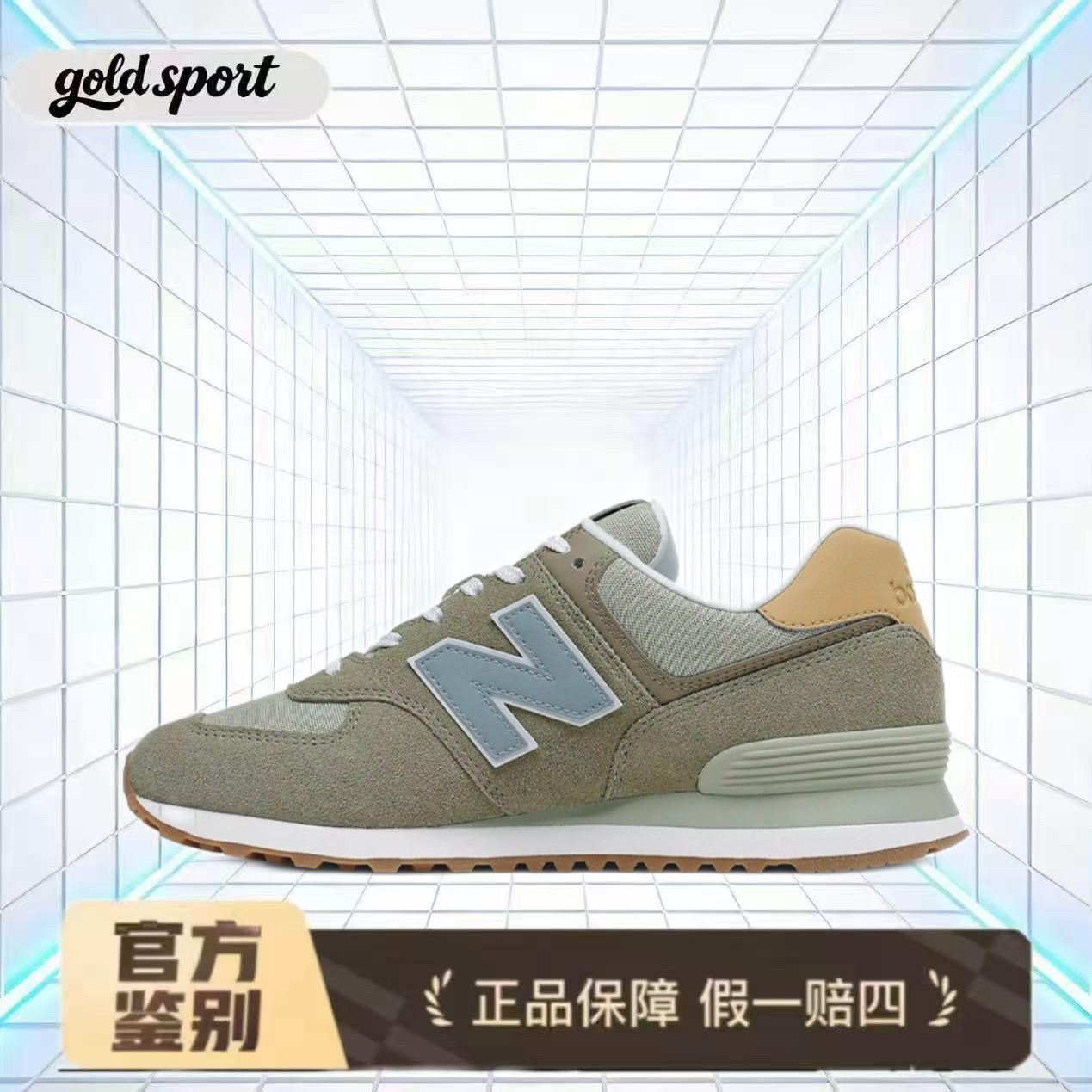 newbalance 百搭棕色板鞋特价断码清仓ml574nt2 广东lz仓