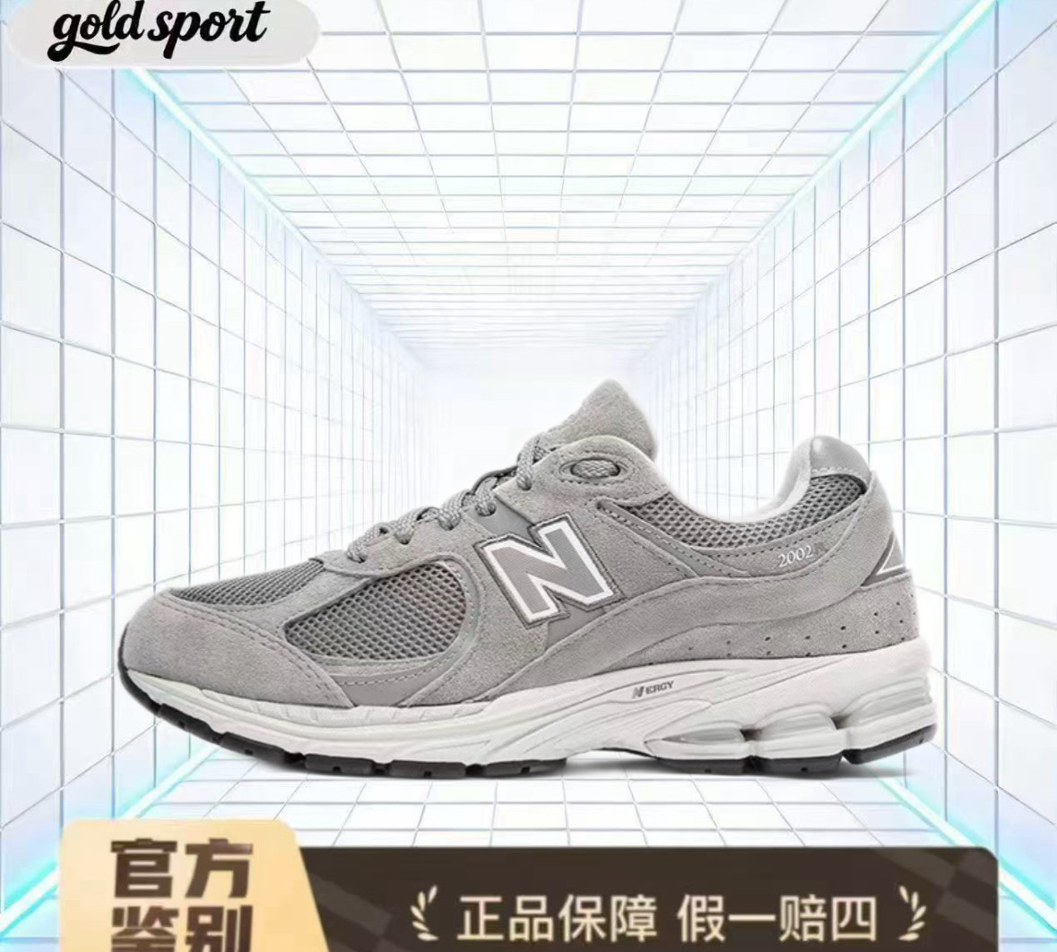 New Balance 2026R复古运动休闲鞋特价断码清仓ML2002RC安徽CY仓