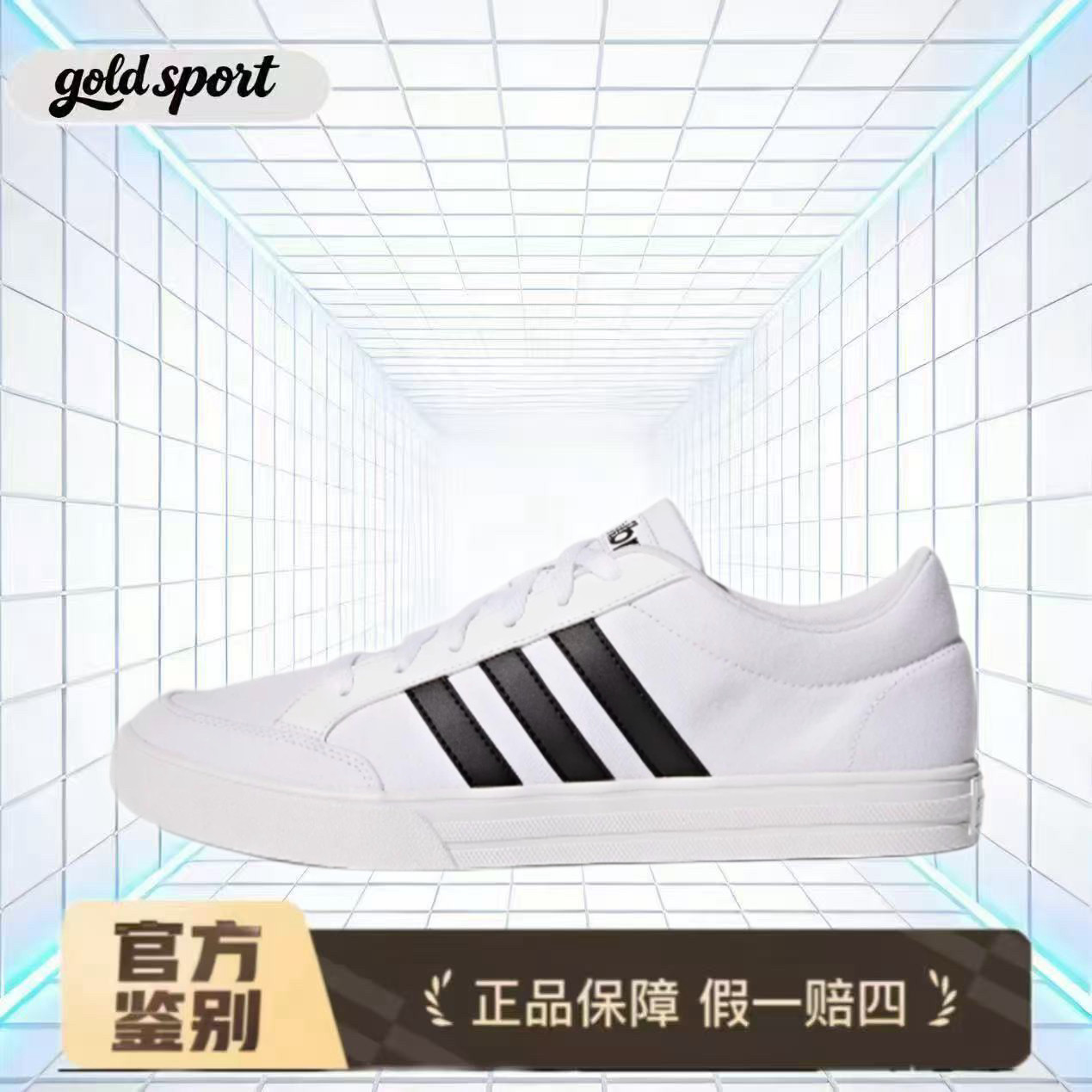 adidasneoVsSet防滑耐磨板鞋