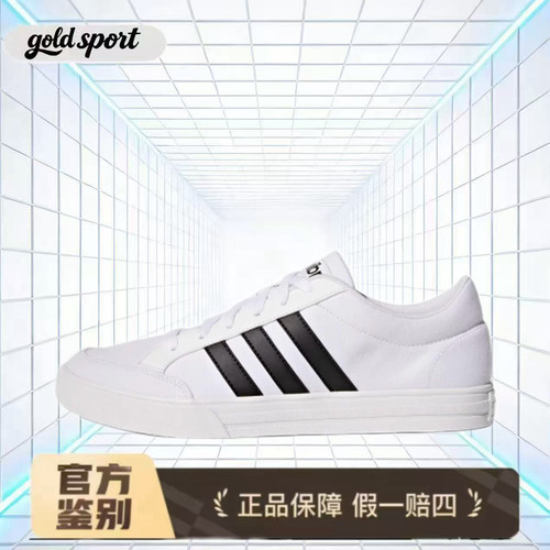 adidasneoVsSet防滑耐磨板鞋
