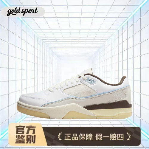 Jordan FLIGHT COURT 舒适篮球鞋特价断码清仓IB8858-141湖州总仓