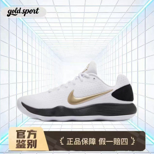 Nike Hyperdunk 2026篮球鞋 特价断码清仓 HV1793-170湖州总仓