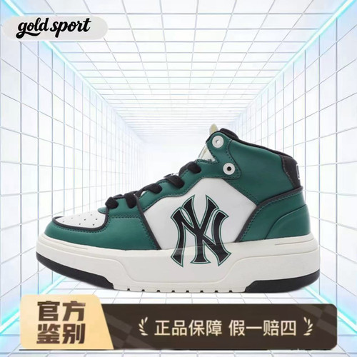 MLB 板鞋韩系休闲厚底运动鞋特价断码3ASXCB12N-50GND杭州cj仓