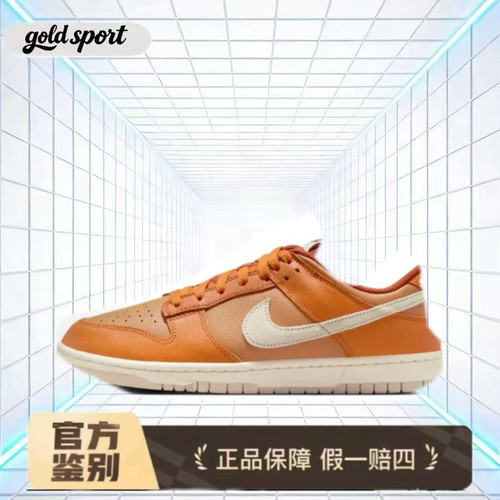 nike dunk休闲鞋板鞋断码跑鞋特价断码清仓hj9121-815 广东lz仓